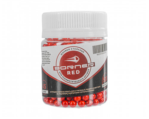 Шарики ВВ стальные цветные "Borner Color" Red кал. 4,5 мм (500 шт)